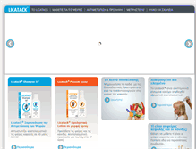 Tablet Screenshot of licatack.gr